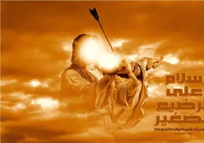 قنداقه آسمانی | حضرت علی اصغر علیه السلام 