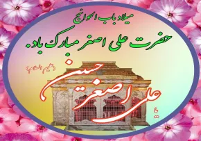 آواتار