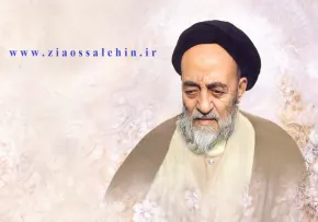 علامه طباطبائی