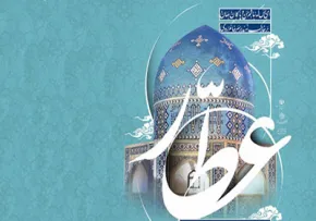 شیخ فریدالدین عطار نیشابوری