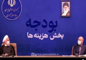 موشن گرافیک | بودجه 1400 - هزینه ها