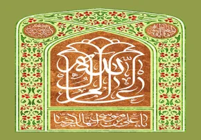 دهه کرامت