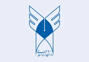 تشكیل دانشگاه آزاد اسلامی, آیت اللَّه هاشمی رفسنجانی,گنجینه تصاویر ضیاءالصالحین