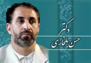 دکتر حسن بلخاری قمی