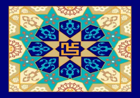 میلاد امام علی علیه السلام