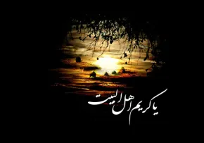 امام حسن مجتبی علیه السلام