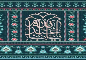 یا اباعبدالله/ شهادت امام حسین علیه السلام