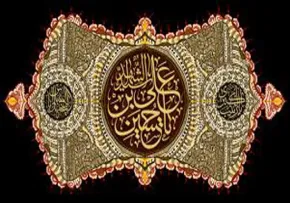 عاشورای حسینی,محرم,عاشورا,گنجینه تصاویر ضیاءالصالحین