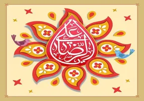 عکس پروفایل یا علی الرضا