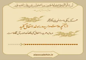 عکس نوشته/ انقاق