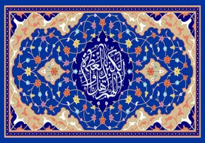 تصاویر عید فطر