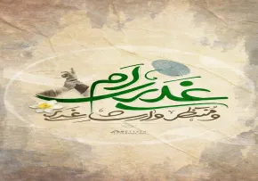 عکس پروفایل وارث غدیر