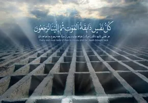 احیای مردگان در کلام قرآن