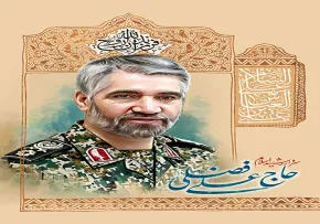 تصویر سردار حاج علی فضلی / روز جانباز