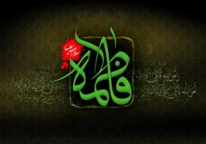 نماهنگ جدید فاطمیه | «سرو خمیده» از کربلایی امین قدیم (فیلم، صوت، متن)