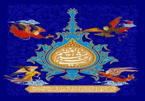 تصویر ولادت حضرت عبدالعظیم حسنی علیه السلام