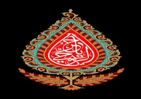 یا حر الریاحی / شب چهارم محرم