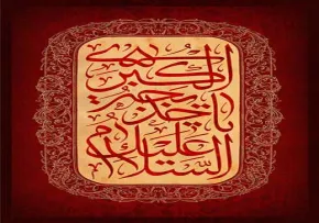 رحلت حضرت خدیجه کبری علیها السلام