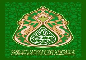 ضیاءالصالحین