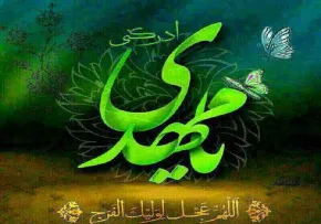 نماهنگ سرود «یا مهدی» / ویژه نیمه شعبان (فیلم، صوت‌، متن) 