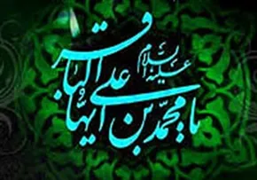 عبادت امام باقر علیه السلام