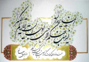 روز مباهله