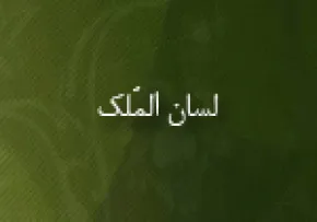 میرزا محمد تقی کاشانی