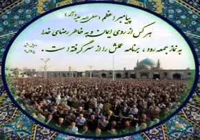 http://www.ziaossalehin.ir/fa/content/4240