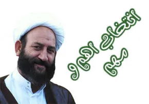 آیت الله فروغی
