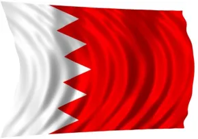 پرچم بحرین,استقلال بحرین,گنجینه تصاویر ضیاءالصالحین