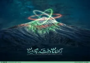 استوری و پوستر دماوند/ ز گمنامان درخشد بام ایران