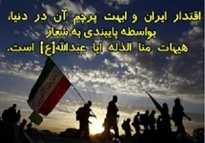 اربعین