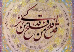 آرزوی بندة خدا، بی آرزویی است