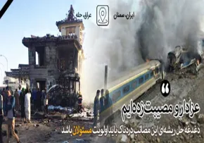 پیام رهبر انقلاب