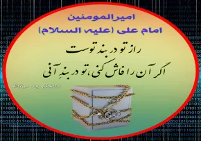 طراحی آواتار مذهبی