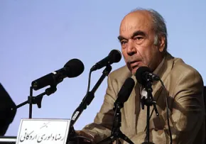 دکتر رضا داوری اردکانی
