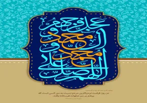 ذکر صلوات