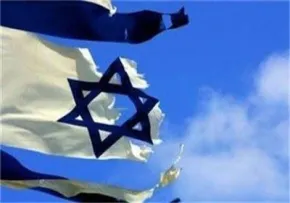 رژیم غاصب صهیونیست(گنجینه تصاویر ضیاءالصالحین)