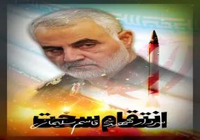 سردار شهید حاج قاسم سلیمانی