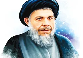 آیة الله سید محمد باقر صدر