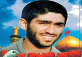 شهید سیدسعید وطن پور(گنجینه تصاویر ضیاءالصالحین)