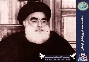 آیت الله سید محمد شیرازی (سلطان الواعظین )