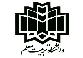 تأسیس دانشگاه تربیت معلم,گنجینه تصاویر ضیاءالصالحین 