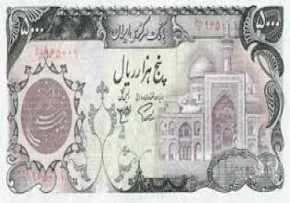 تبدیل واحد پول ایران