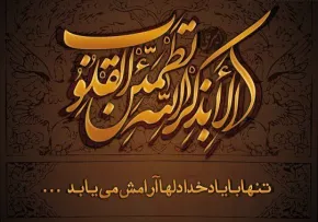 هبوط