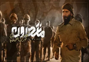 نماهنگ «منتصرون» با صدای محمدحسین حدادیان / ویژه روز قدس (کلیپ، صوت، متن)