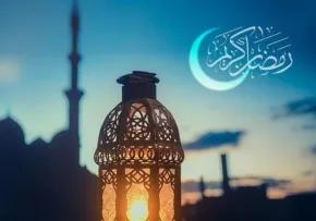 مجموعه زیباترین اشعار ماه مبارک رمضان - سری دوم