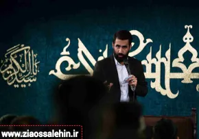 مولودی «باز اومد شب هیجان ما» با نوای حسین طاهری 