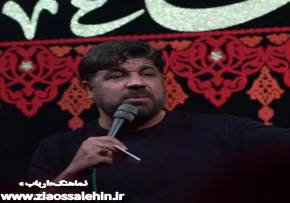 «نماهنگ«ارباب