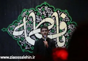 نماهنگ «بهترین صدا» با نوای محسن عراقی